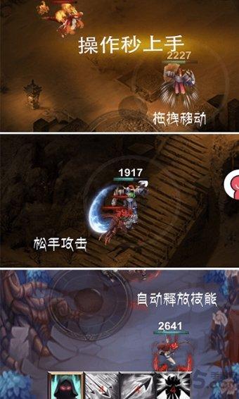 火柴人生存挑战2