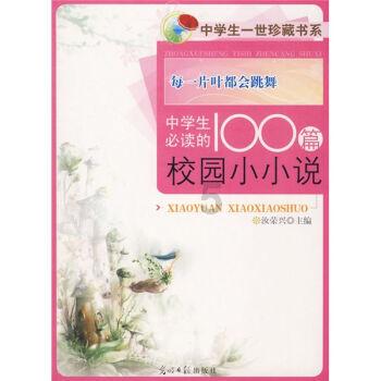 老鹰逃生